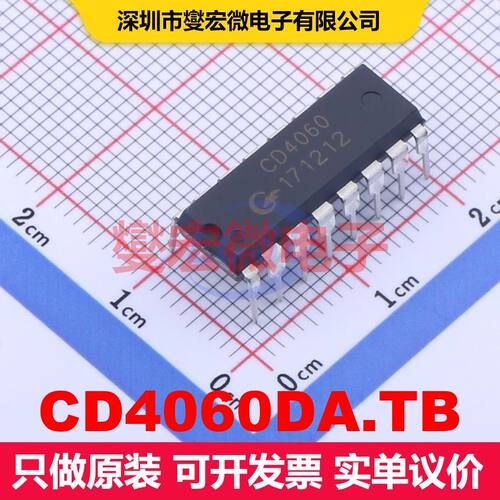 CD4060DA.TB DIP-16 计数器/分频器 逻辑 集成芯片IC