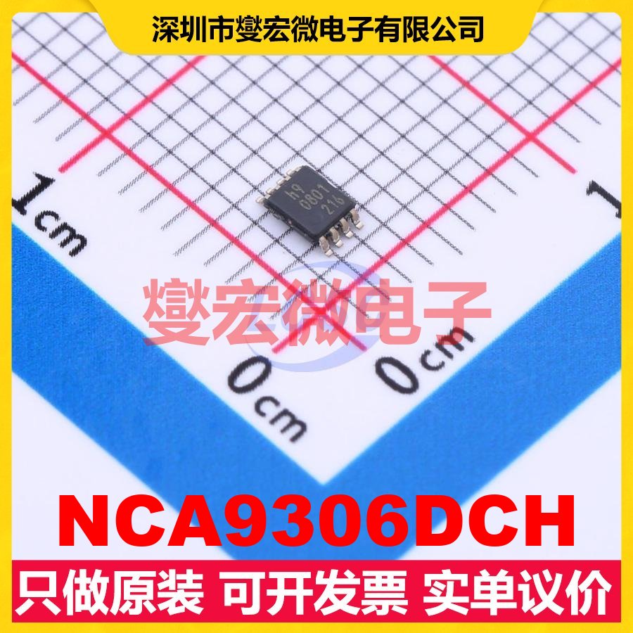 NCA9306DCH VSSOP-8 双向电平转换/位移器芯片IC