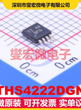 THS4222DGN MSOP-8-EP 双路运算放大器芯片IC