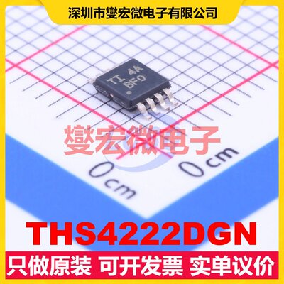 THS4222DGN MSOP-8-EP 双路运算放大器芯片IC