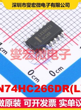 SN74HC266DR(LX) SOP-14 缓冲/驱动/接收/收发器芯片IC