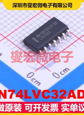 SN74LVC32ADR SOIC-14 4路或门逻辑门芯片IC