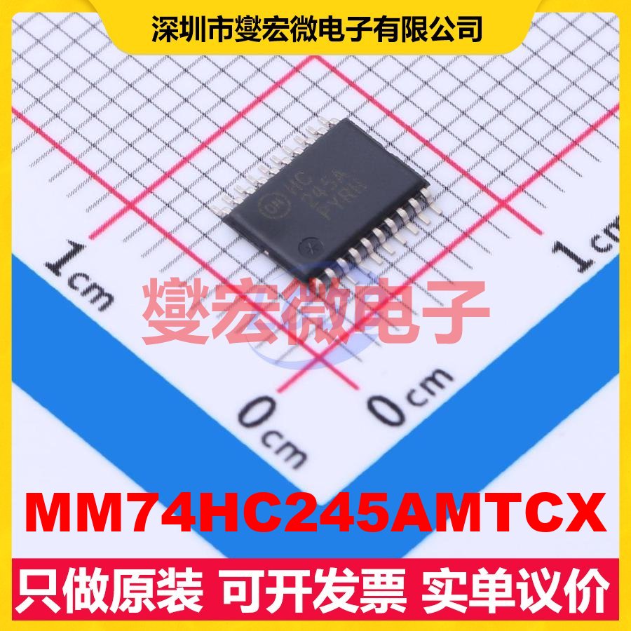 MM74HC245AMTCX TSSOP-20 缓冲/驱动/接收/收发器芯片IC