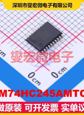 MM74HC245AMTCX TSSOP-20 缓冲/驱动/接收/收发器芯片IC