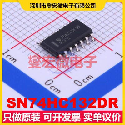SN74HC132DR SOIC-14 4路与非门逻辑门芯片IC