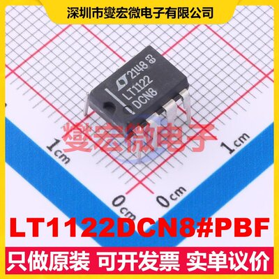 LT1122DCN8#PBF PDIP-8 FET输入放大器芯片IC