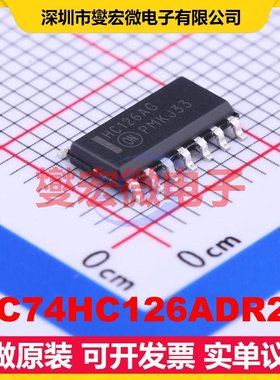 MC74HC126ADR2G SOIC-14 缓冲/驱动/接收/收发器芯片IC