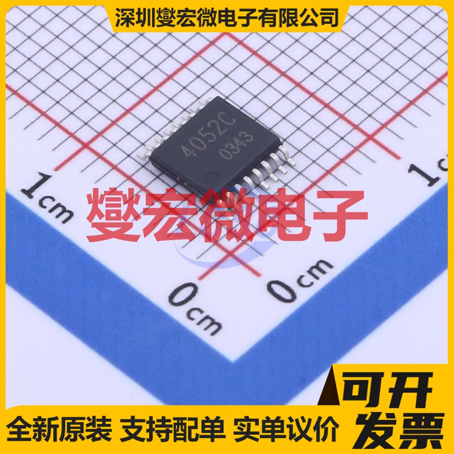 BU4052BCFV-E2 SSOP-B16-4.4 解码器 信号开关 多路复用器芯片IC