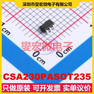 CSA230PASOT235 SOT-23-5 单路电流感应放大器芯片IC