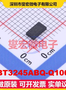 CBT3245ABQ-Q100X DHVQFN-20EP 信号开关/解码/多路复用器芯片IC