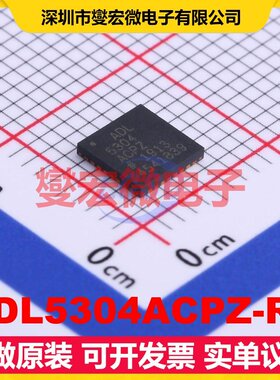 ADL5304ACPZ-R7 LFCSP-32(5x5) 特殊功能放大器芯片IC