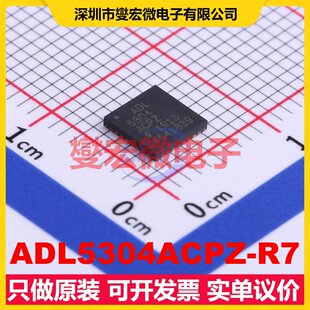 ADL5304ACPZ-R7 LFCSP-32(5x5) 特殊功能放大器芯片IC