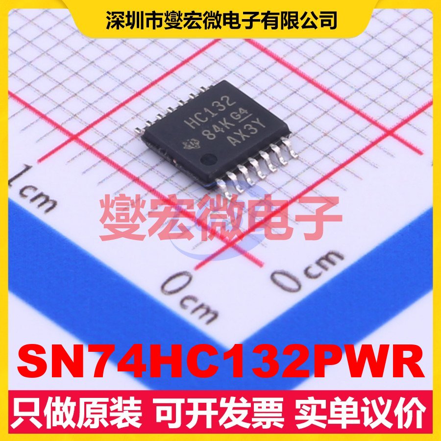 SN74HC132PWR TSSOP-14 4路与非门逻辑门芯片IC