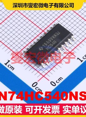 SN74HC540NSR SO-20-208mil 缓冲/驱动/接收/收发器芯片IC