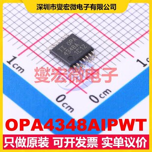 OPA4348AIPWT TSSOP-14 四路运算放大器芯片IC