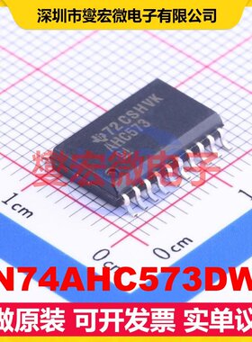 SN74AHC573DWR SOP-20-300mil 信号开关/解码/多路复用器芯片IC