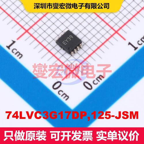 74LVC3G17DP,125-JSM TSSOP-8 缓冲器/驱动器/接收器/收发器 逻辑