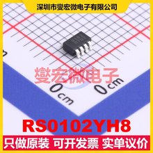 RS0102YH8 SOT-23-8 双向电平转换/位移器芯片IC