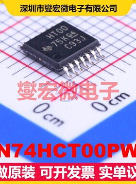 SN74HCT00PWR TSSOP-14 4路与非门逻辑门芯片IC