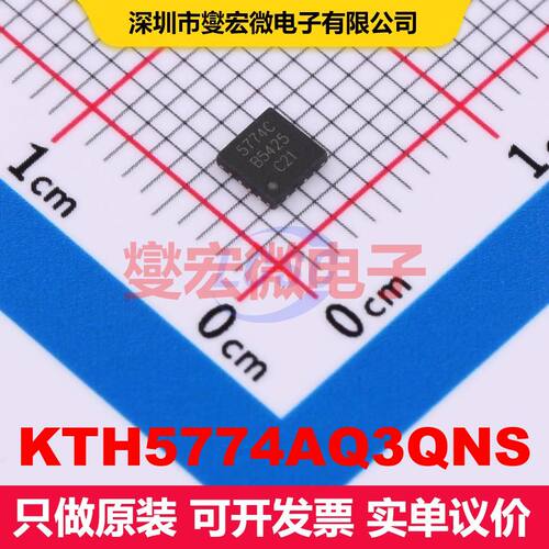 KTH5774AQ3QNS QFN-16L(3x3) 线性/指南针IC 数据转换 集成芯片