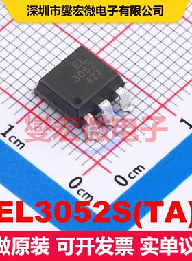 EL3052S(TA) SMD-6P 可控硅输出光耦 光电耦合器 隔离芯片IC