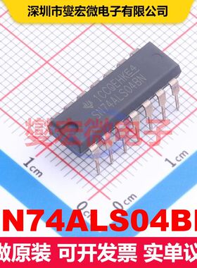 SN74ALS04BN PDIP-14 逻辑门/反相器 逻辑 集成芯片IC
