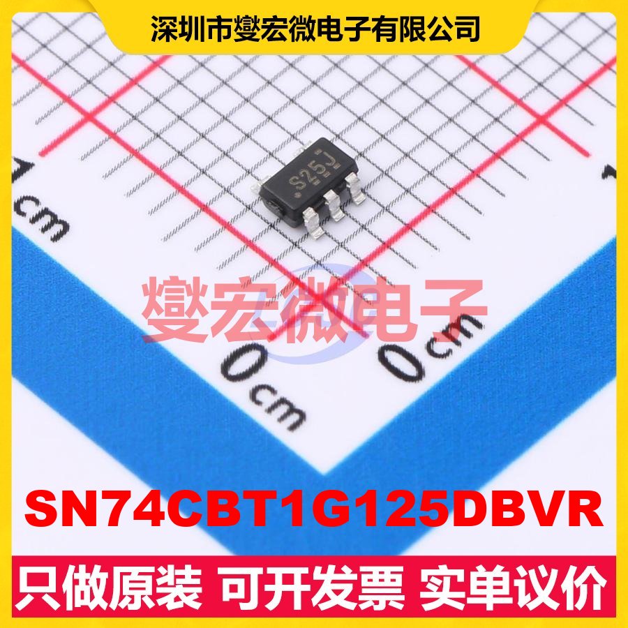 SN74CBT1G125DBVR SOT-23-5 总线开关芯片IC