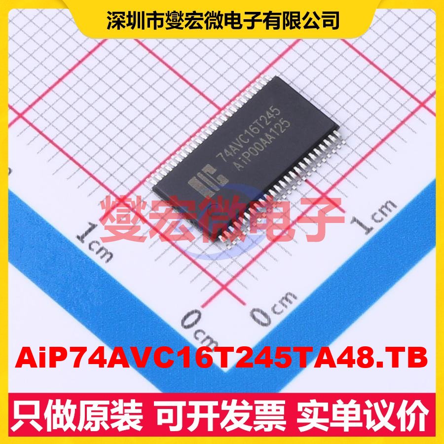 AiP74AVC16T245TA48.TB TSSOP-48 缓冲/驱动/接收/收发器芯片IC