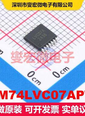 EM74LVC07APW TSSOP-14L 缓冲器/驱动器/接收器/收发器 逻辑 集成