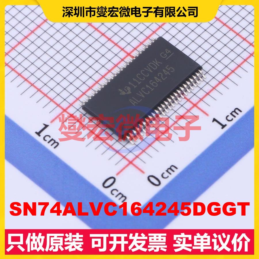SN74ALVC164245DGGT TSSOP-48-6.1mm 双向电平转换/位移器芯片IC