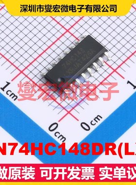 SN74HC148DR(LX) SOP-16 优先顺序编码器芯片IC