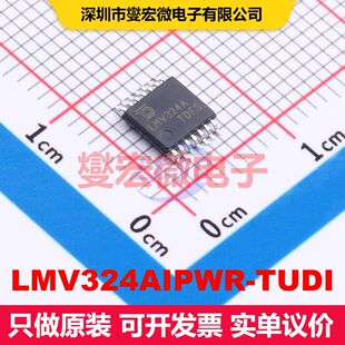 LMV324AIPWR-TUDI TSSOP-14 仪器放大器 线性 集成芯片IC