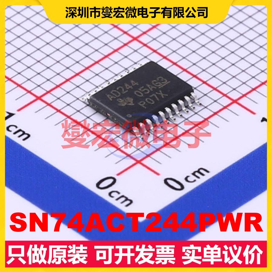 SN74ACT244PWR TSSOP-20 缓冲/驱动/接收/收发器芯片IC