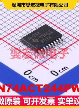 SN74ACT244PWR TSSOP-20 缓冲/驱动/接收/收发器芯片IC