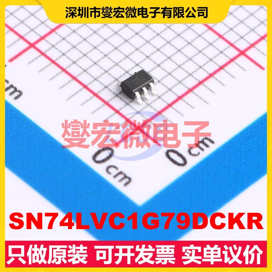 SN74LVC1G79DCKR SC-70-5 触发器芯片IC