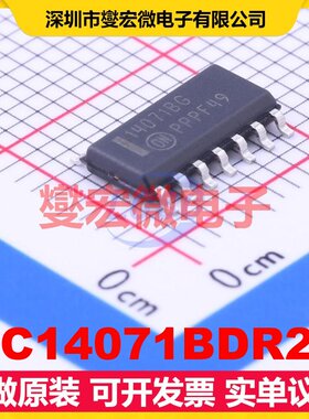 MC14071BDR2G SOIC-14 4路或门逻辑门芯片IC