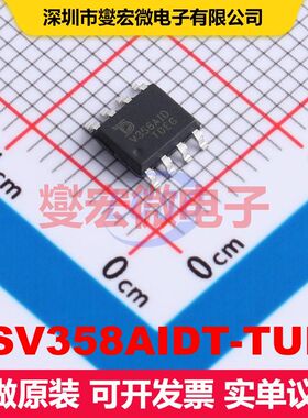 TSV358AIDT-TUDI SOP-8 仪器放大器 线性 集成芯片IC