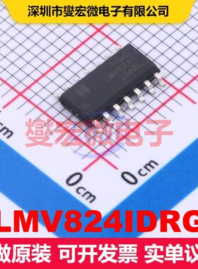 LMV824IDRG SOP-14 仪器放大器 线性 集成芯片IC