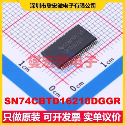 SN74CBTD16210DGGR TSSOP-48-6.1mm 总线开关芯片IC