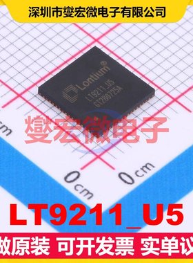LT9211_U5 QFN-64(7.5x7.5) 电平转换/位移器芯片IC