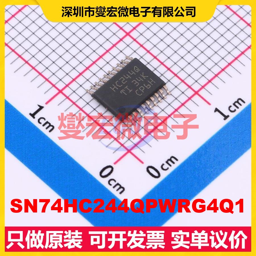 SN74HC244QPWRG4Q1 TSSOP-20 缓冲/驱动/接收/收发器芯片IC