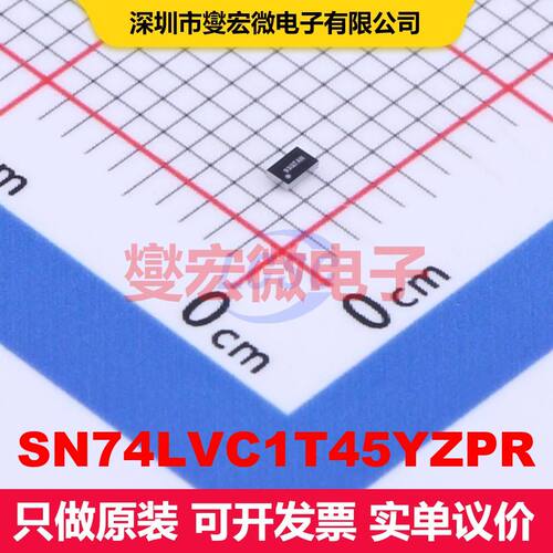SN74LVC1T45YZPR DSBGA-6 转换器/电平移位器 逻辑 集成芯片IC