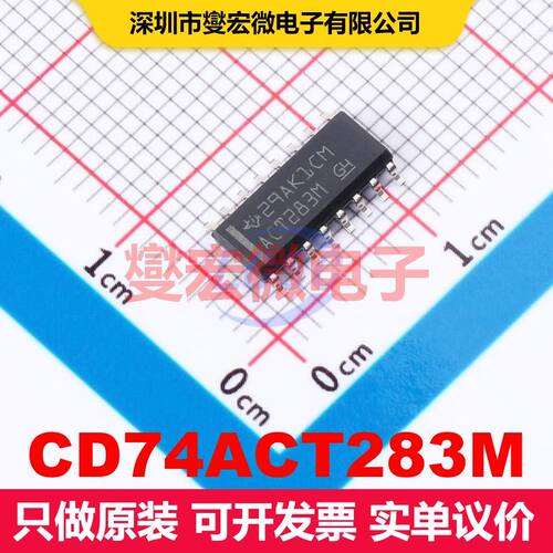 CD74ACT283M SOIC-16 专用逻辑 逻辑 集成芯片IC
