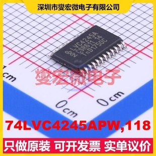 74LVC4245APW,118 TSSOP-24 双向电平转换/位移器芯片IC