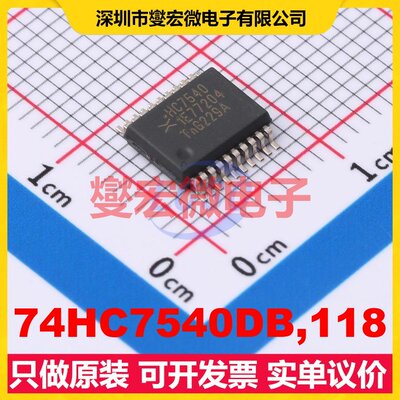 74HC7540DB,118 SSOP-20-5.2mm 缓冲/驱动/接收/收发器芯片IC