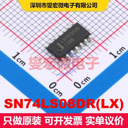 SN74LS08DR(LX) SOP-14 逻辑门/反相器 逻辑 集成芯片IC