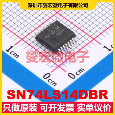 SN74LS14DBR SSOP-14-208mil 反相器芯片IC