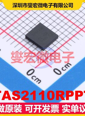 TAS2110RPPT VQFN-32-HR(4x4.5) 音频放大器芯片IC