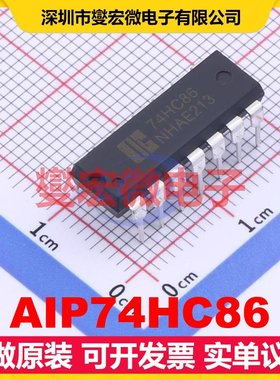 AIP74HC86 DIP-14 4路异或门逻辑门芯片IC