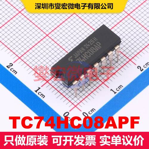 TC74HC08APF DIP-14 逻辑门/反相器 逻辑 集成芯片IC
